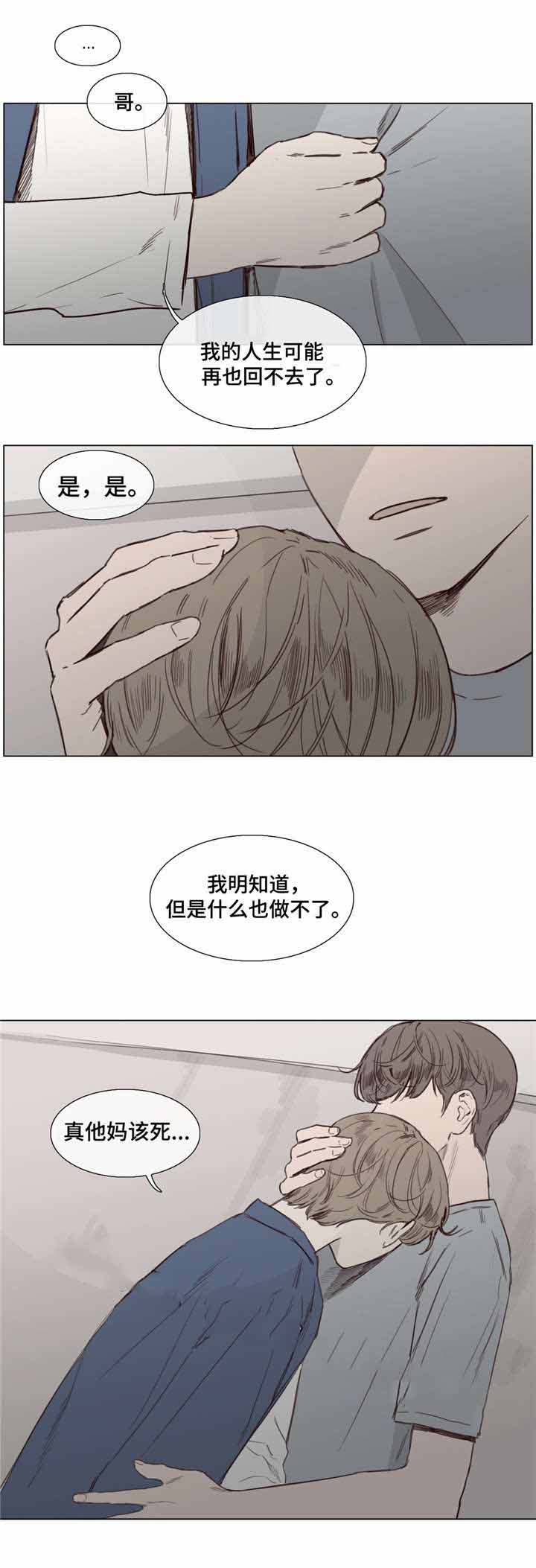 第36话6
