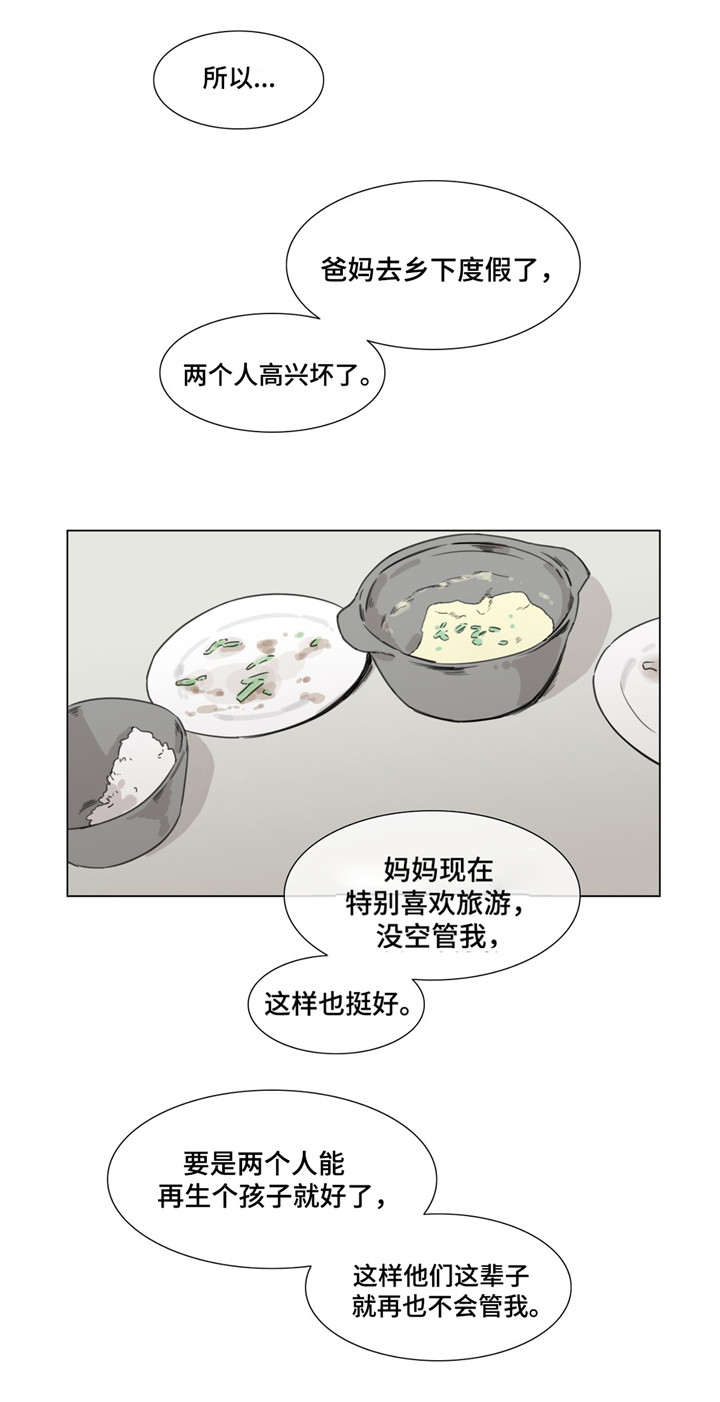 第53话7