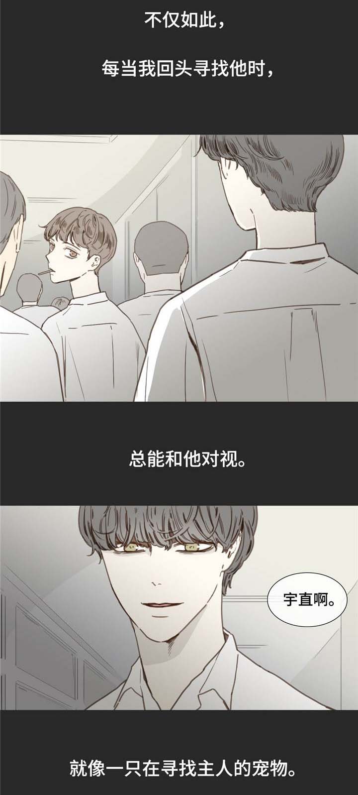 第24话5