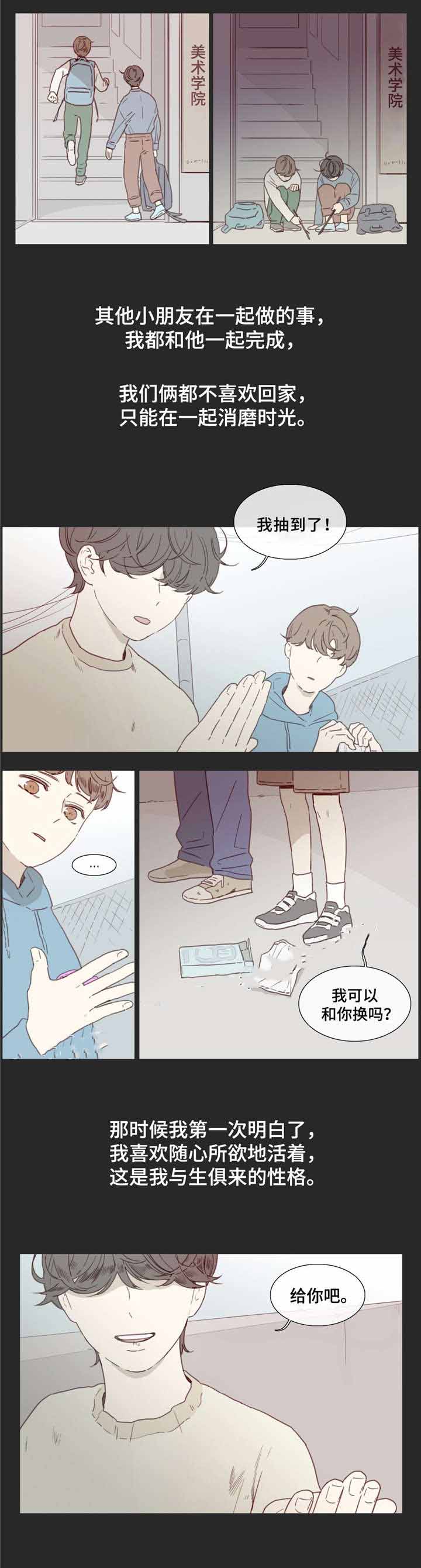 第27话5