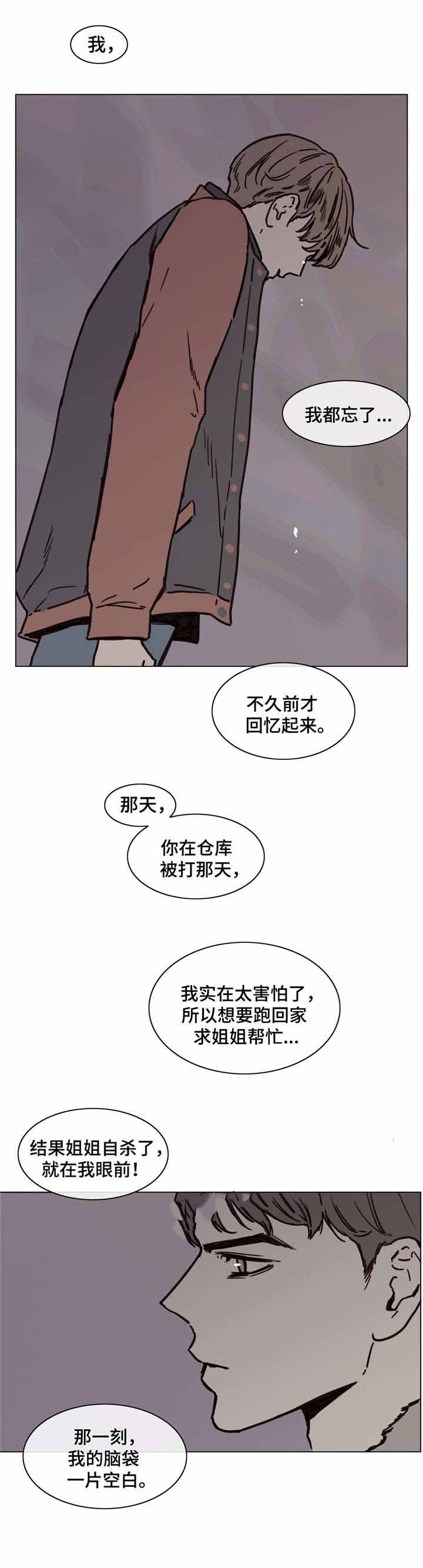 第48话8