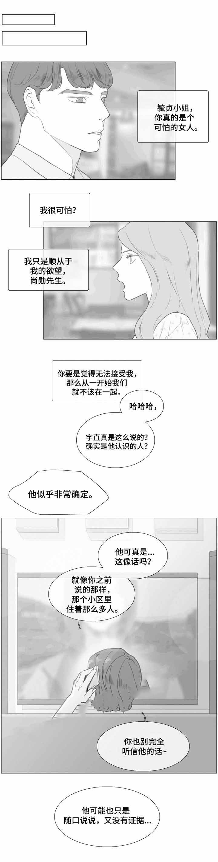 第26话0