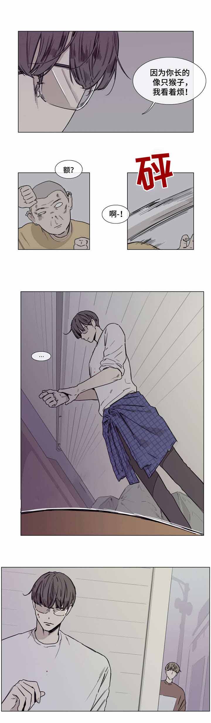 第45话11