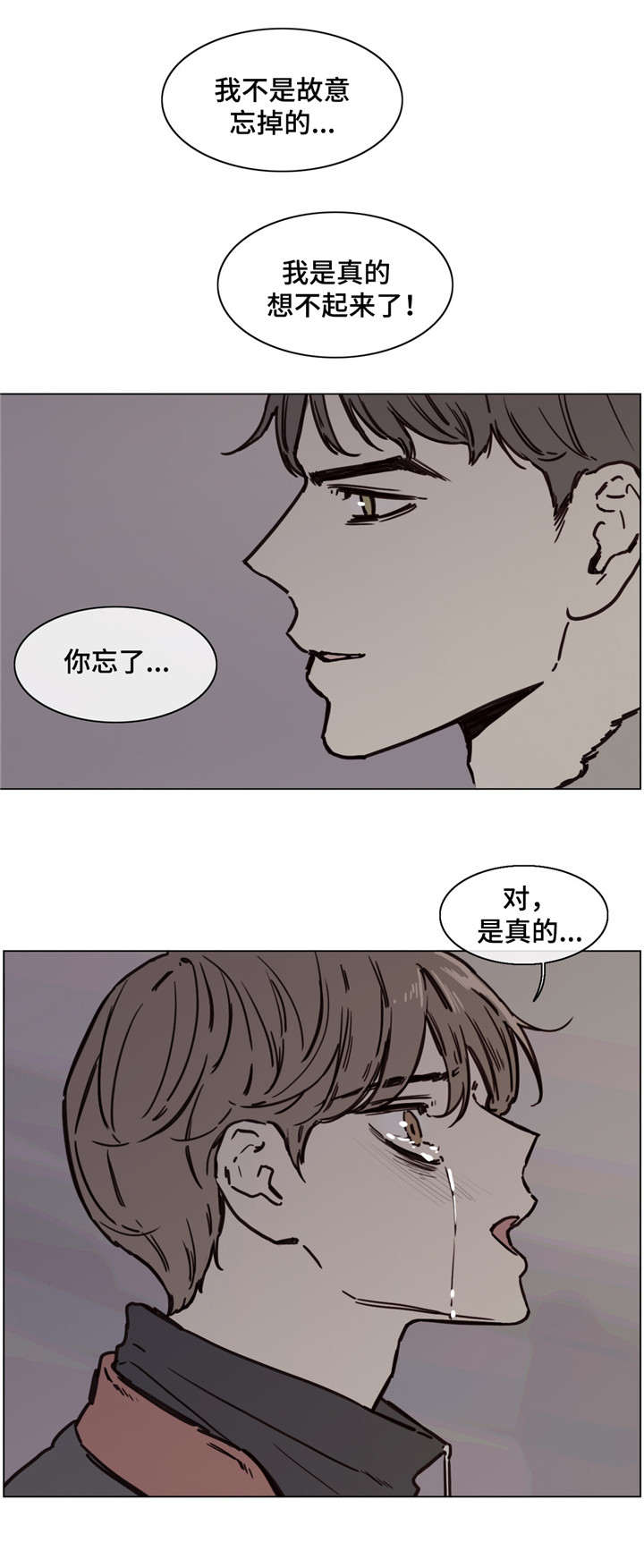 第48话10
