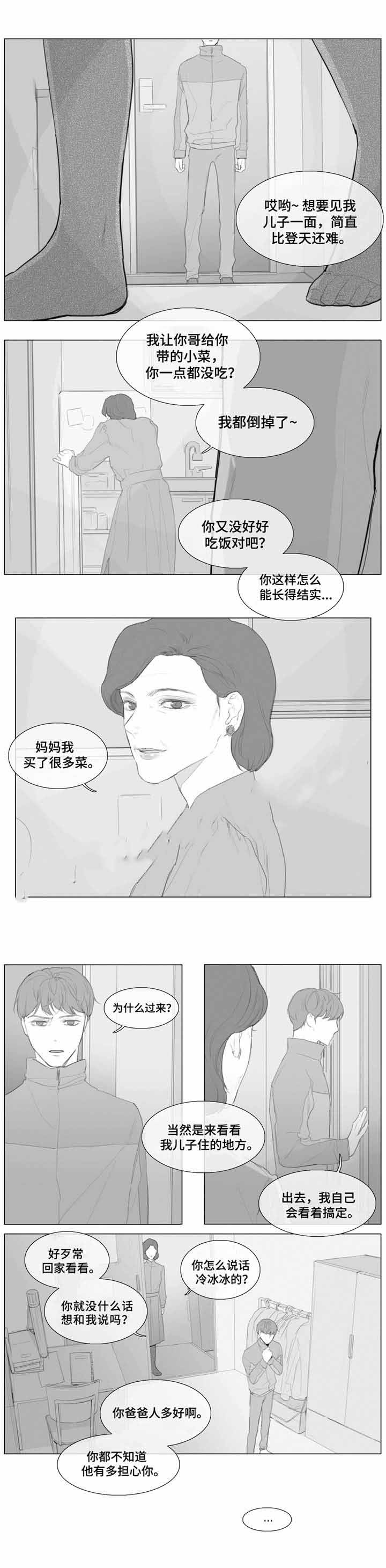 第14话1