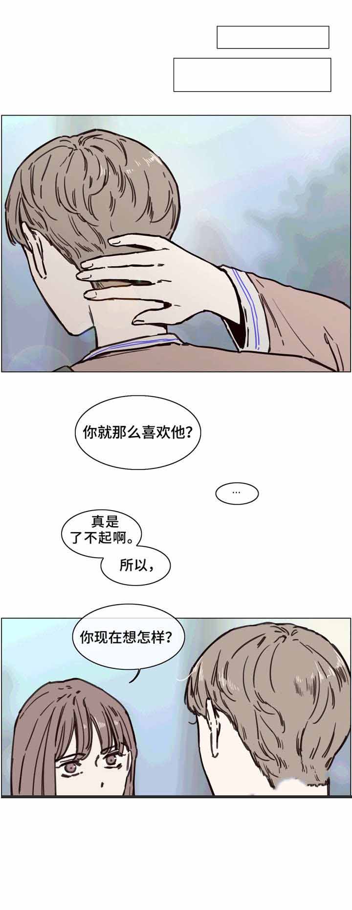 第50话5