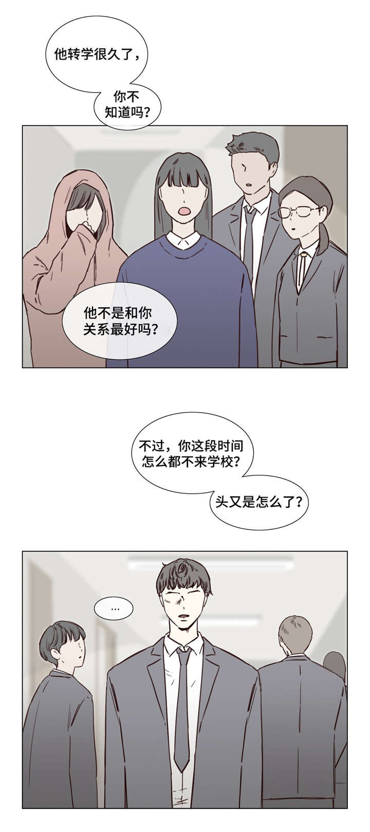 第44话11