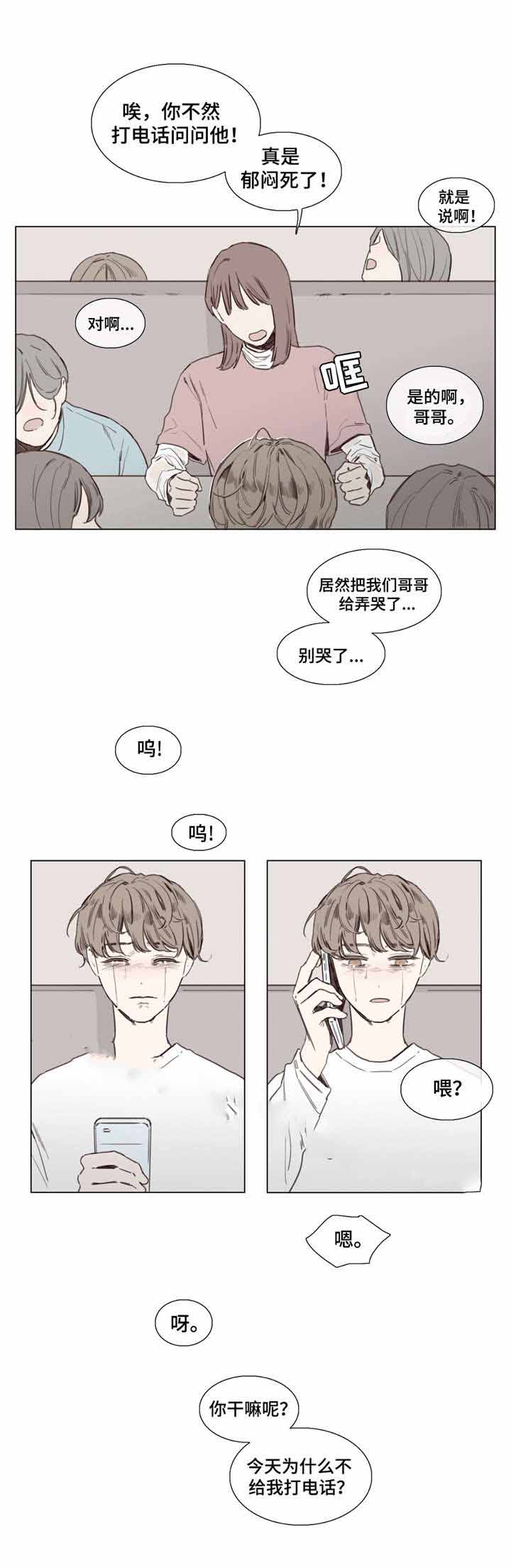 第35话6
