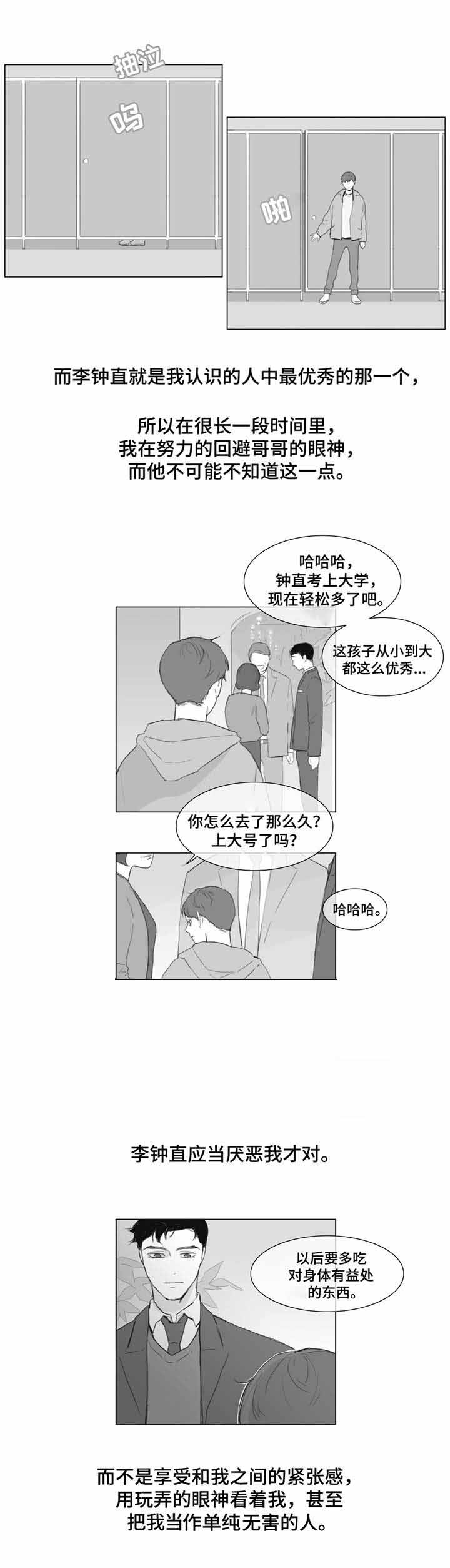 第10话4