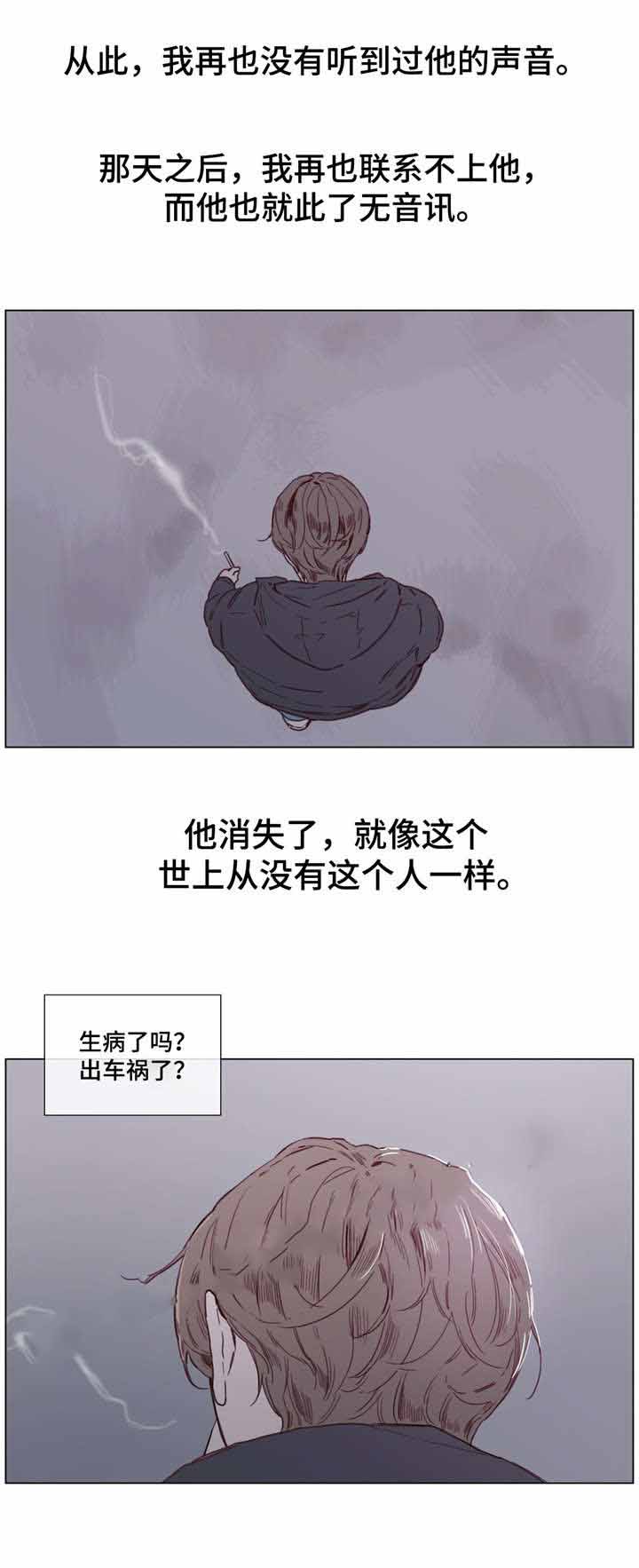 第38话0