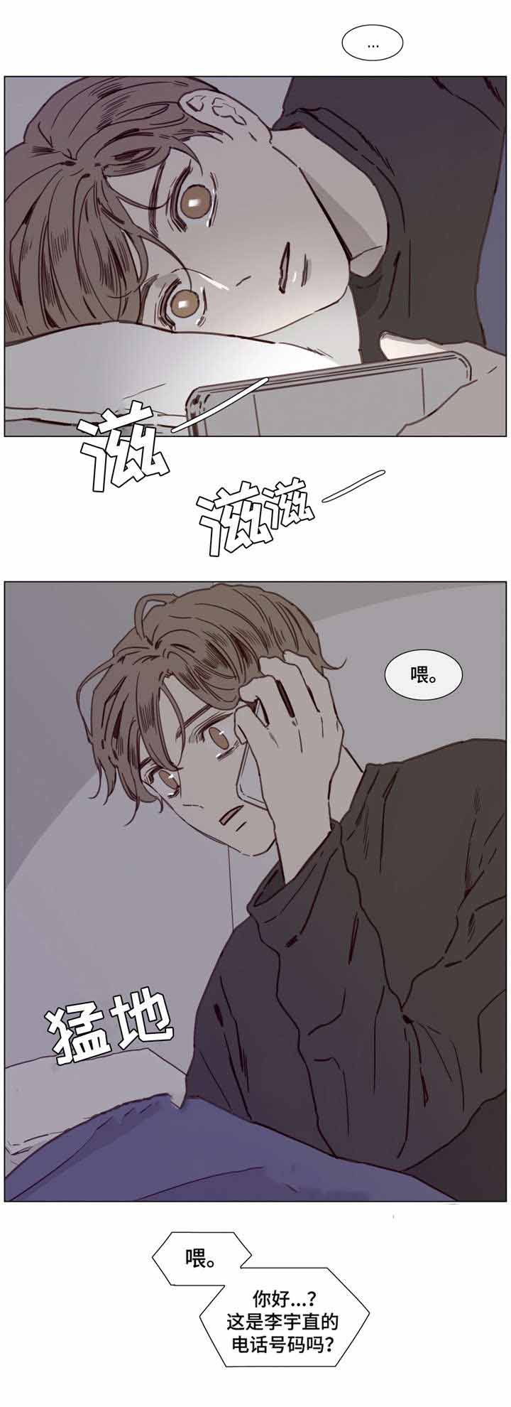 第41话2