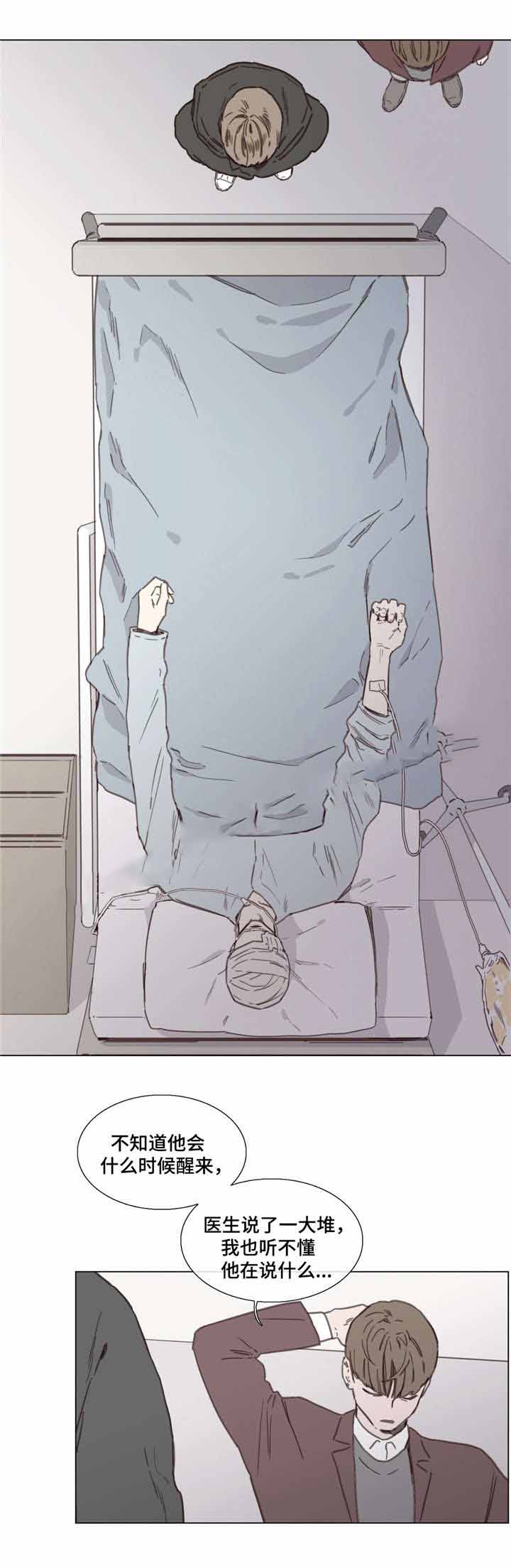 第41话6