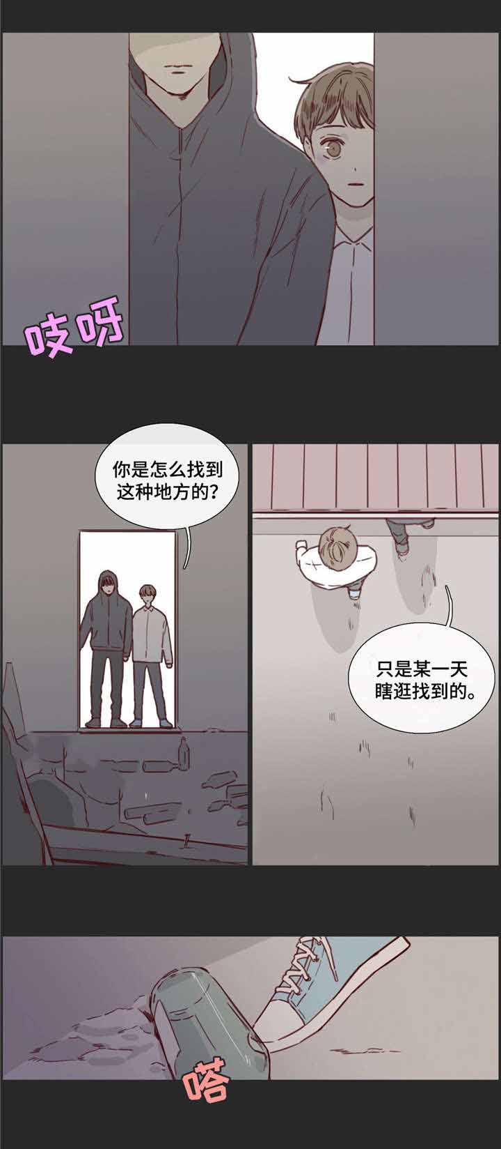 第32话3