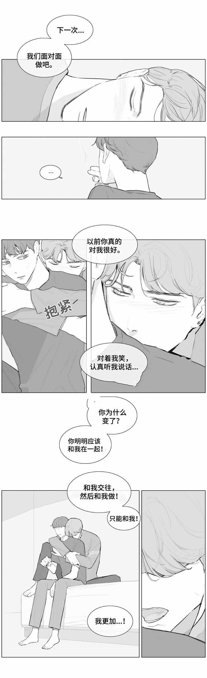 第16话0