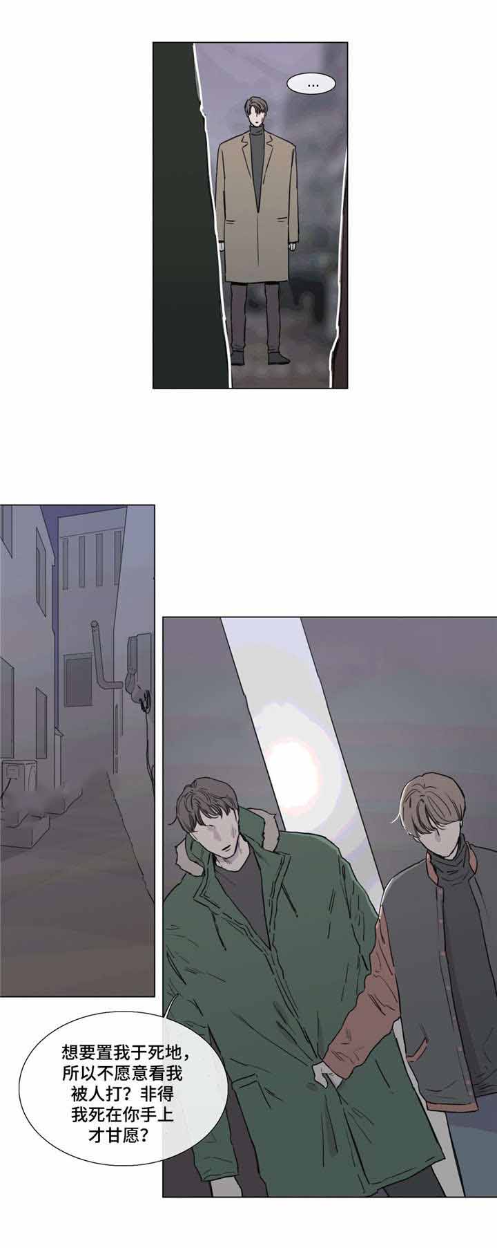 第47话3