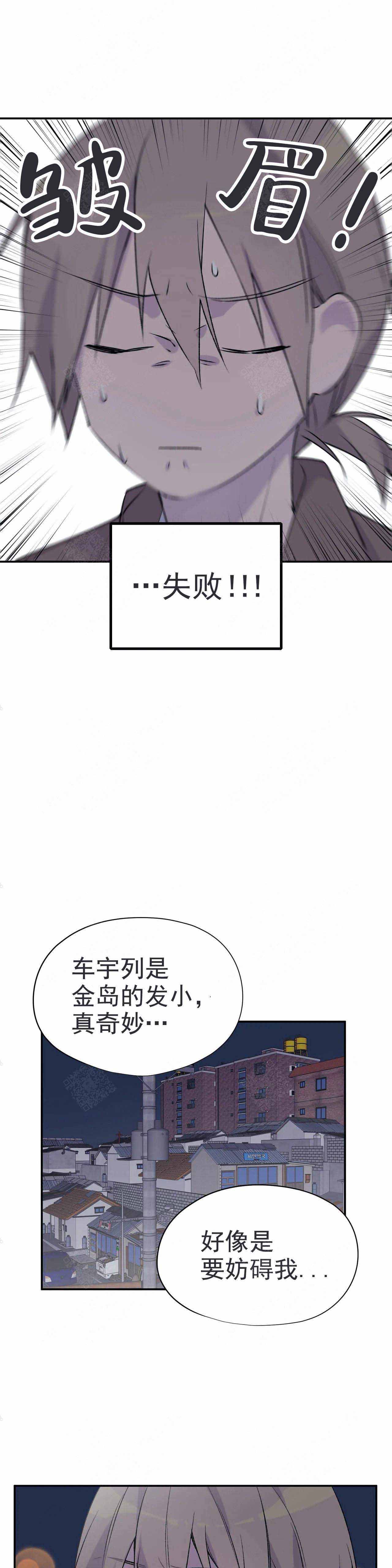 第16话4