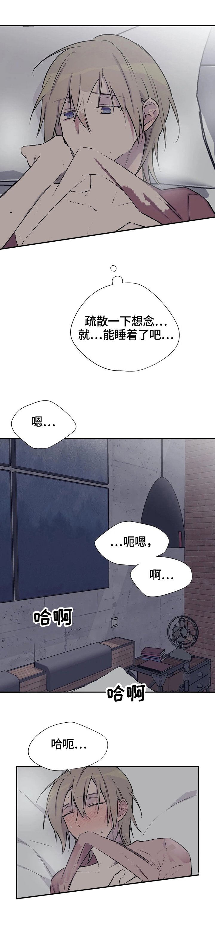 第48话5