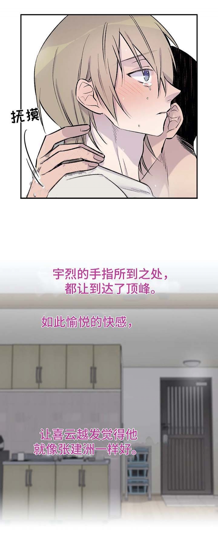 第35话9