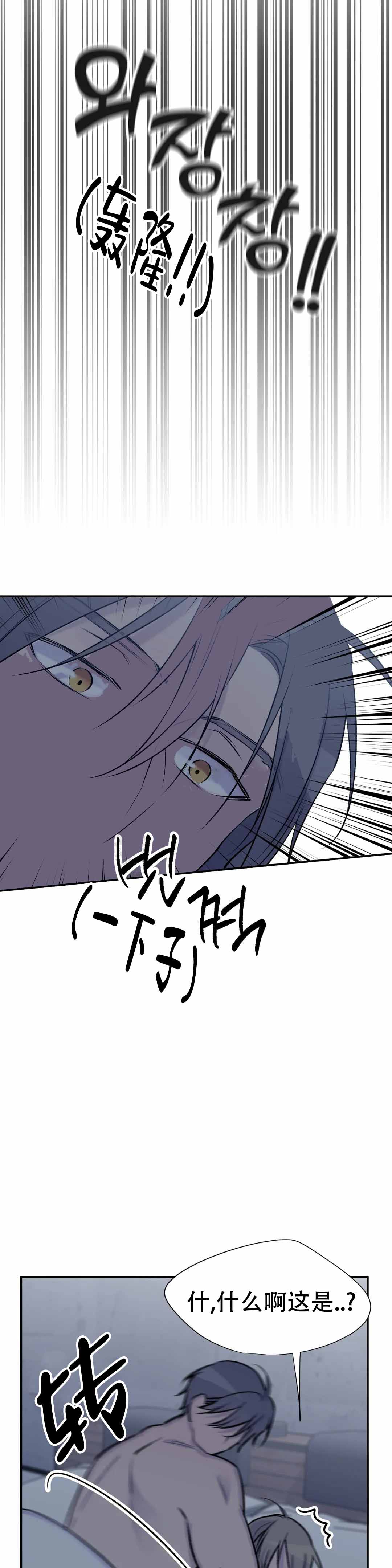 第63话29