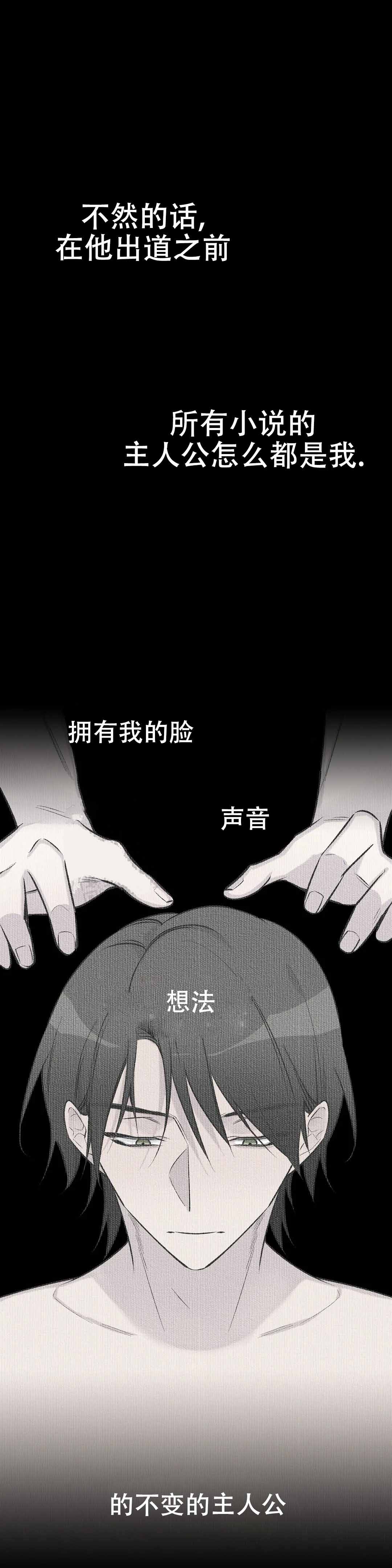 第61话19