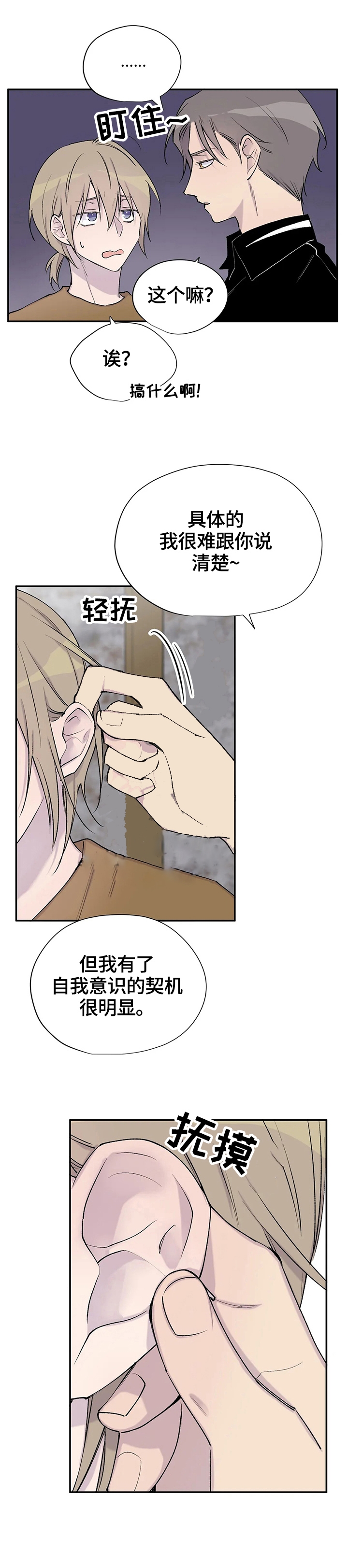 第56话6