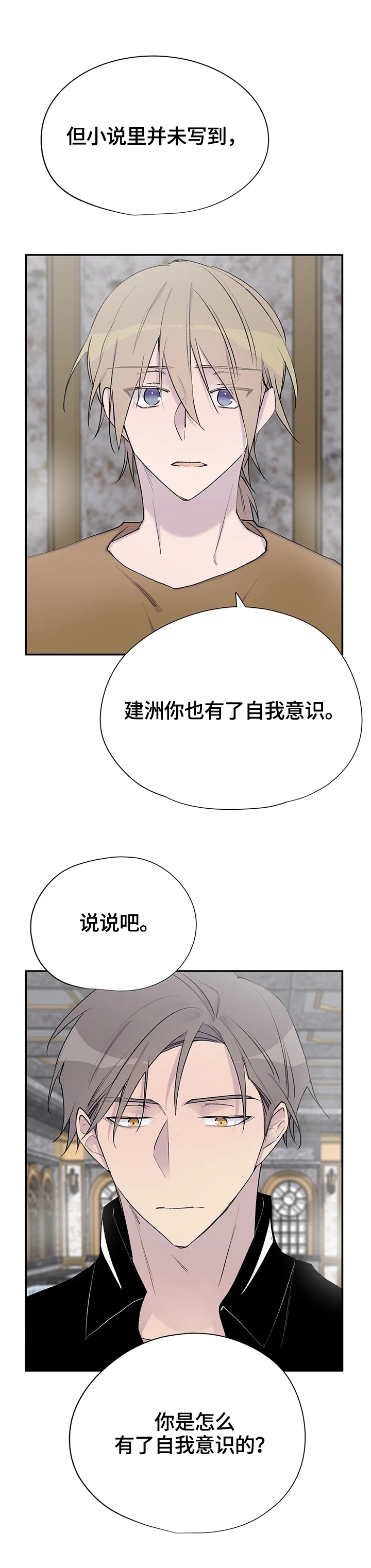 第56话5