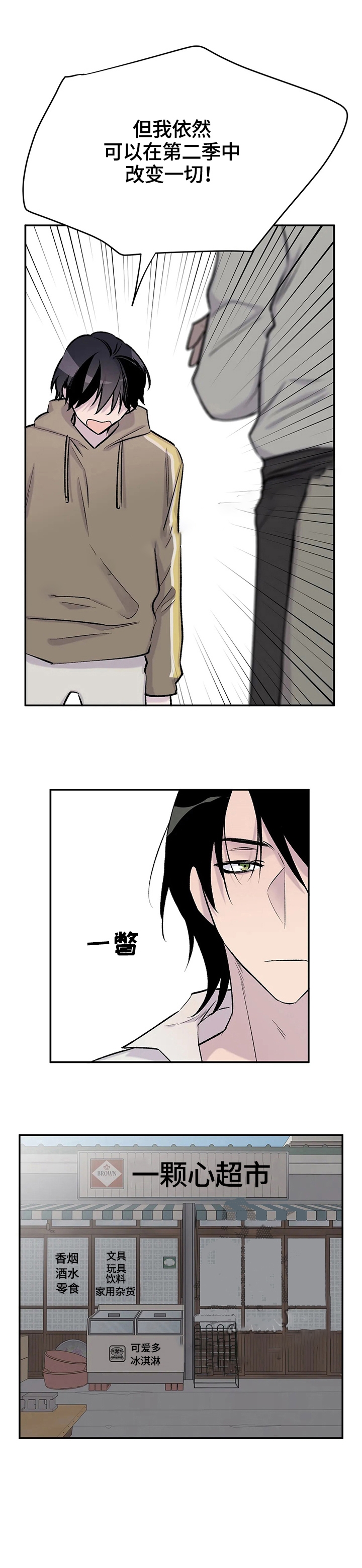 第54话12