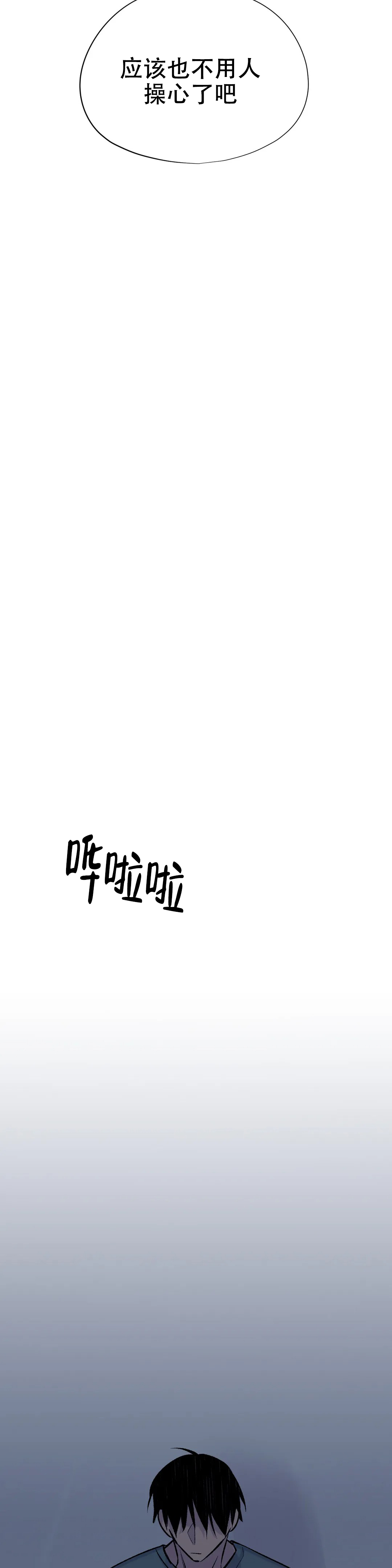 第63话10