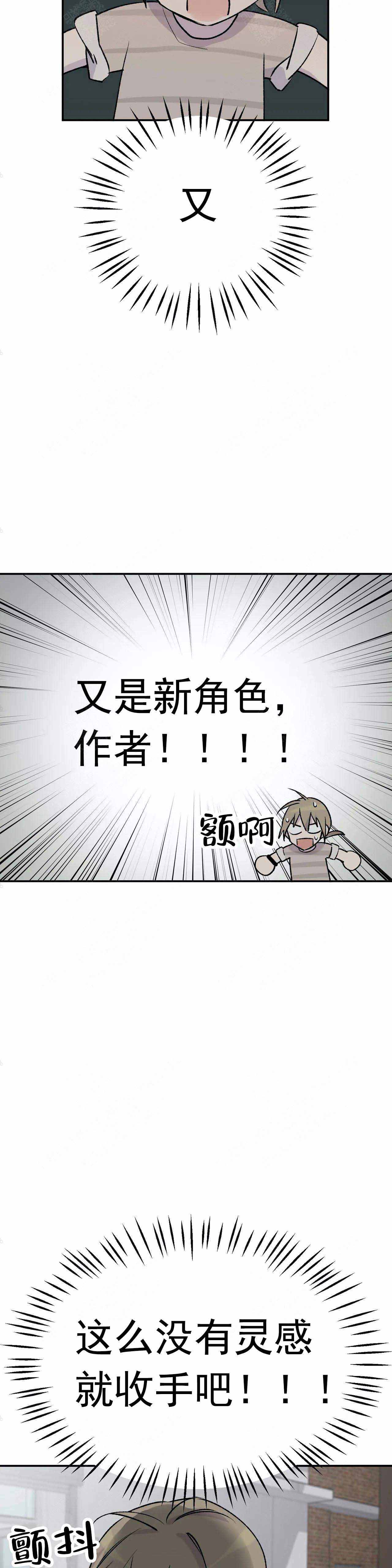 第11话7
