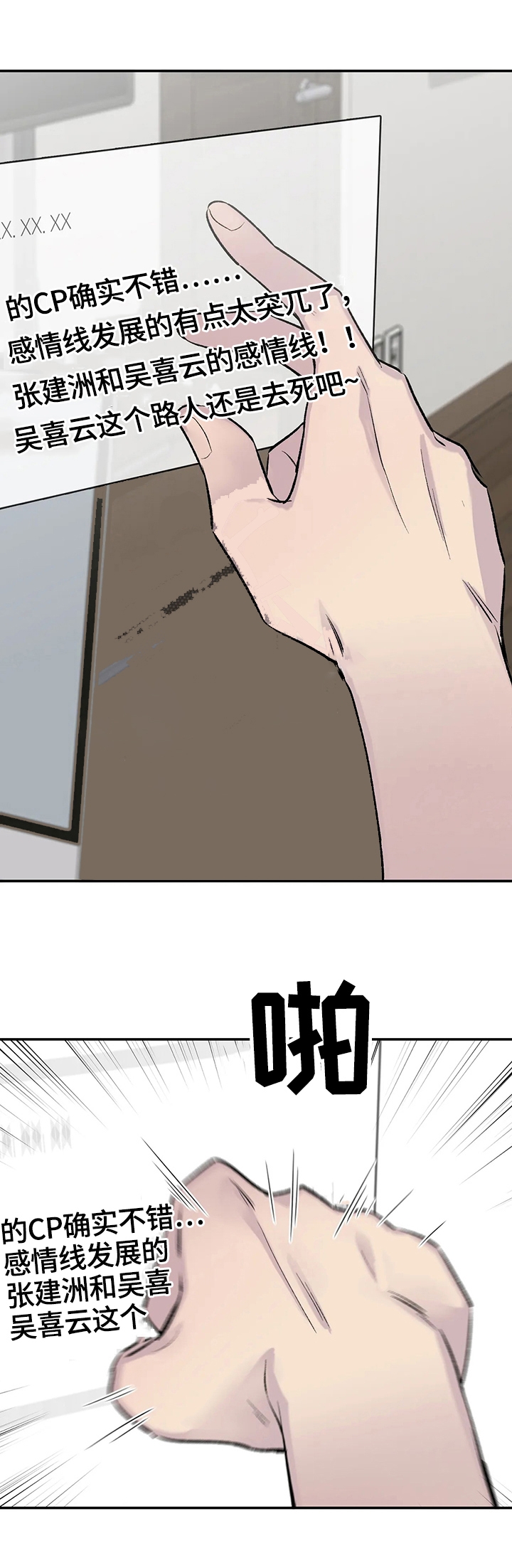 第51话17