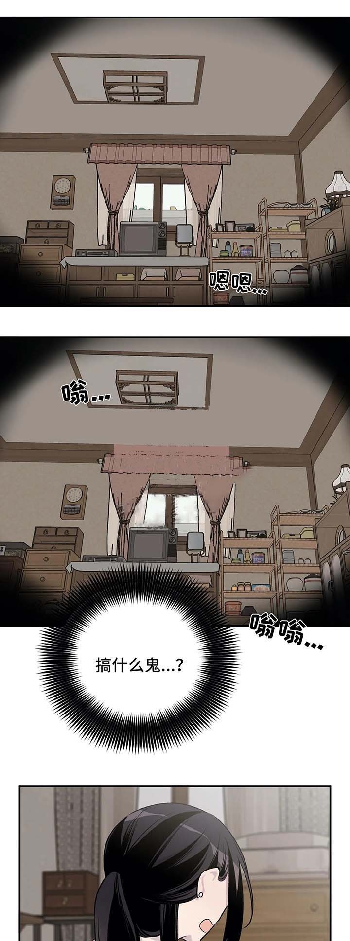 第38话11