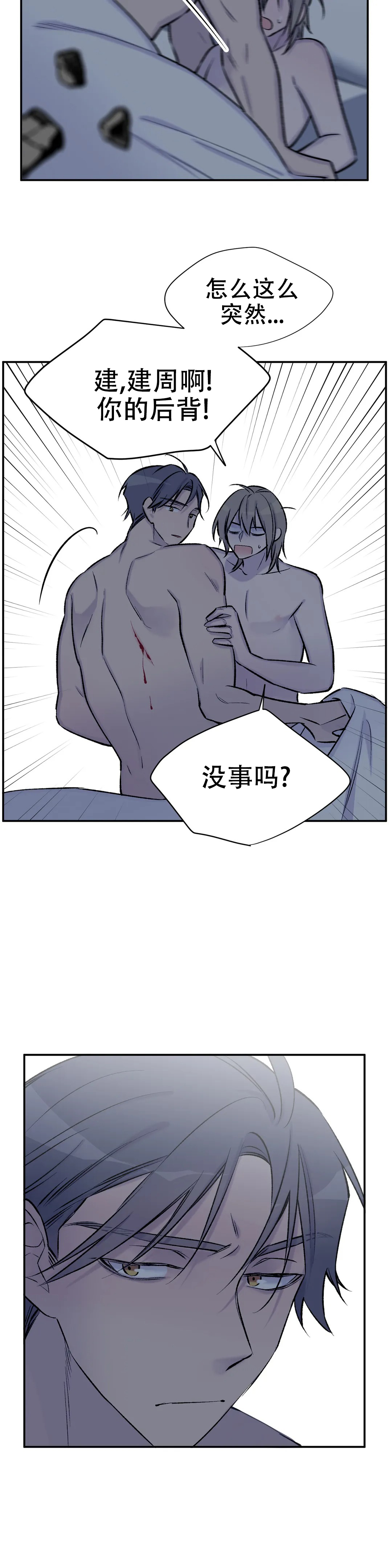 第63话30