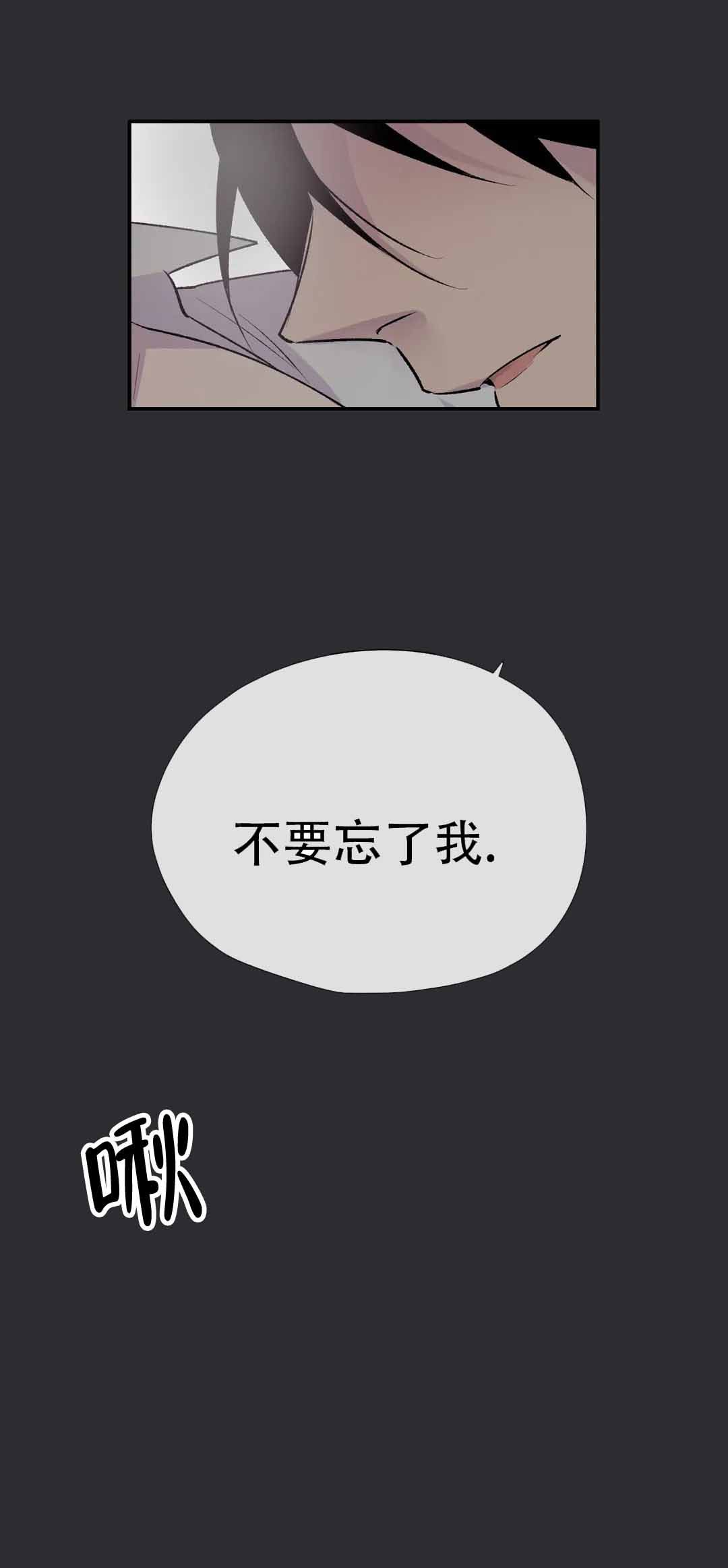 第65话15