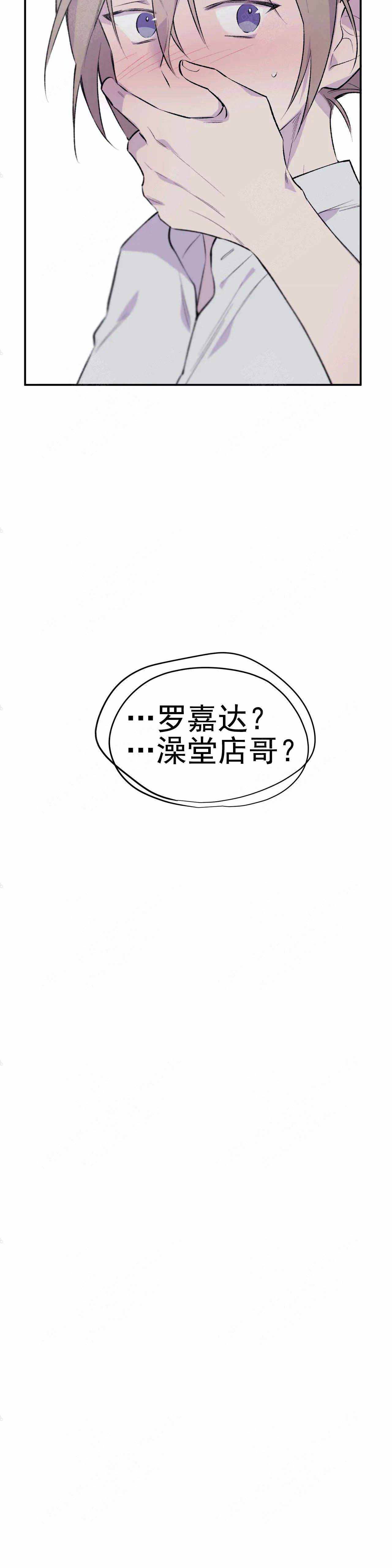 第3话10