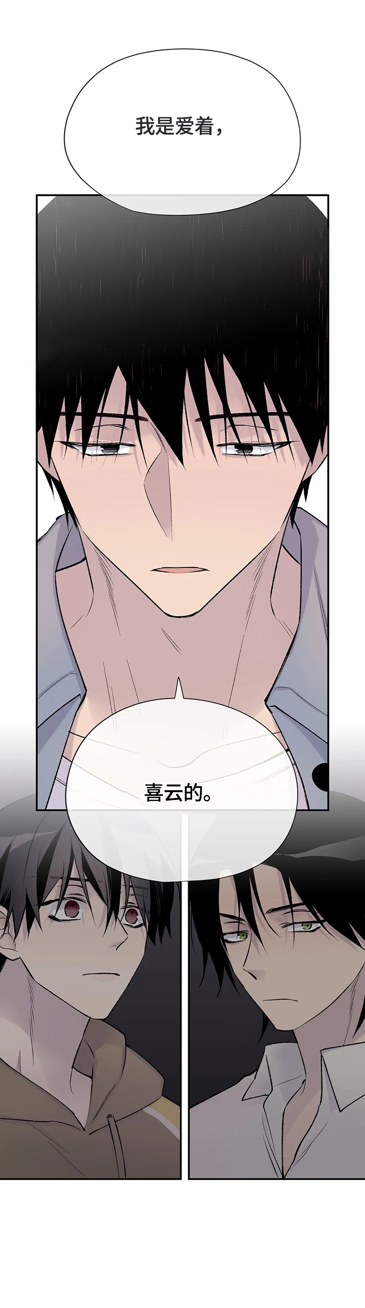 第53话11