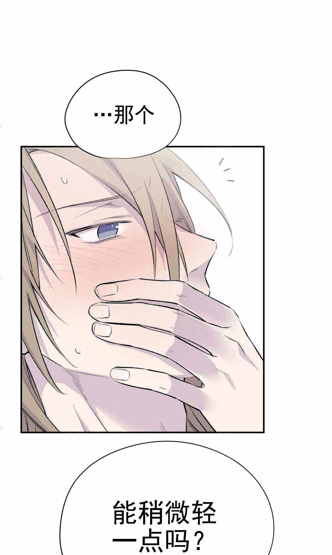 第5话5