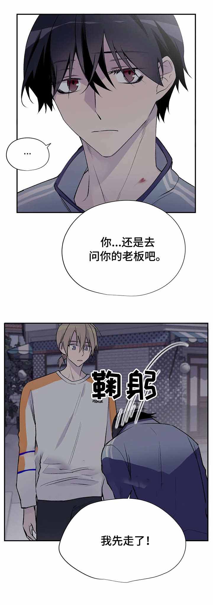 第20话6