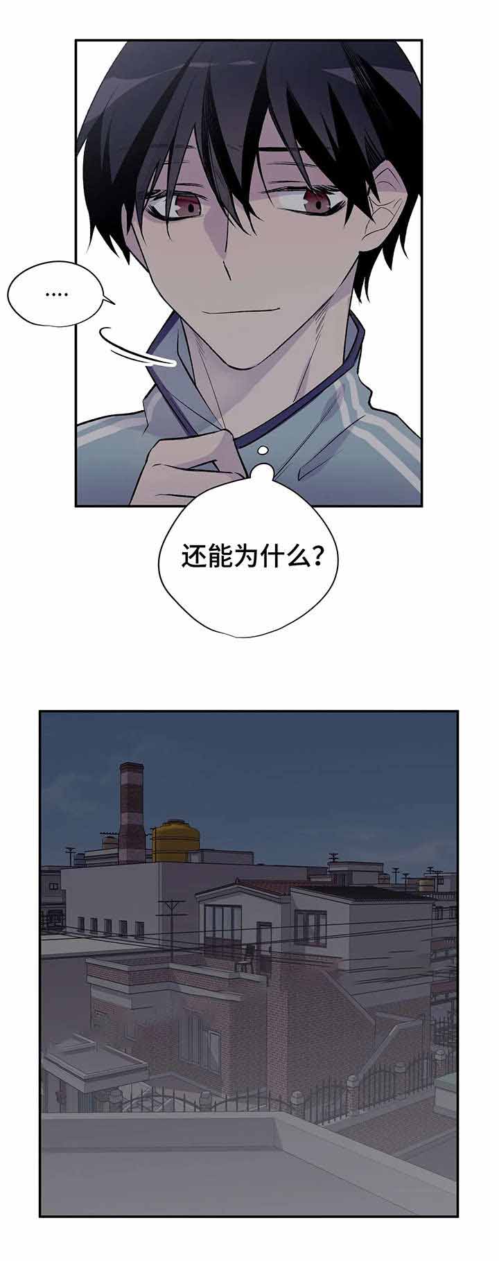 第19话3