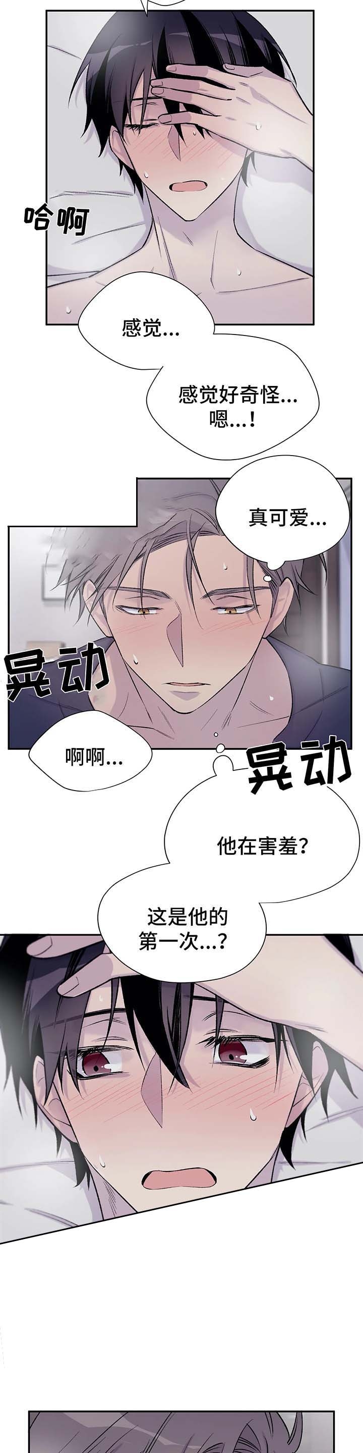 第41话8