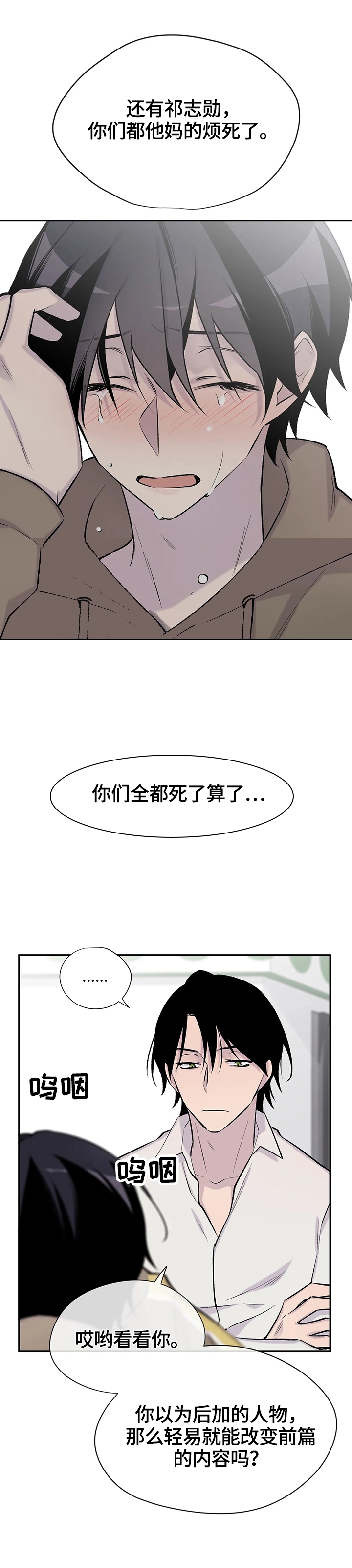 第55话1