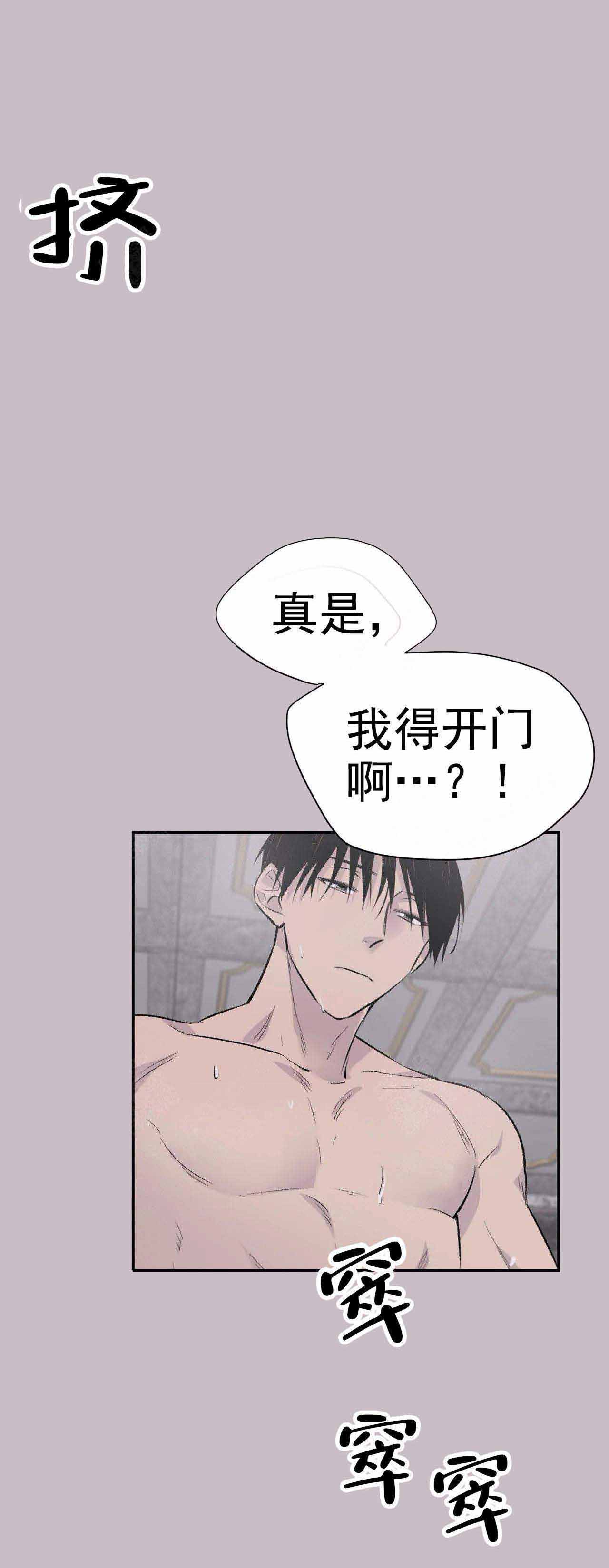 第6话3