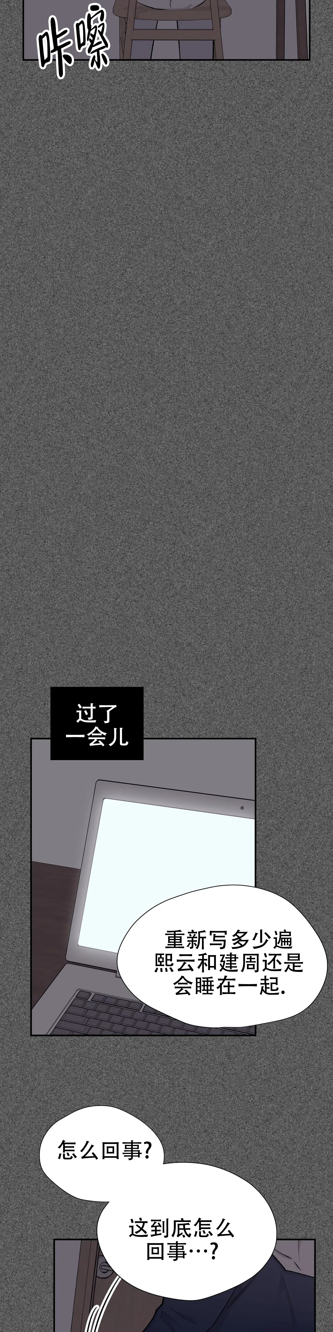 第62话21