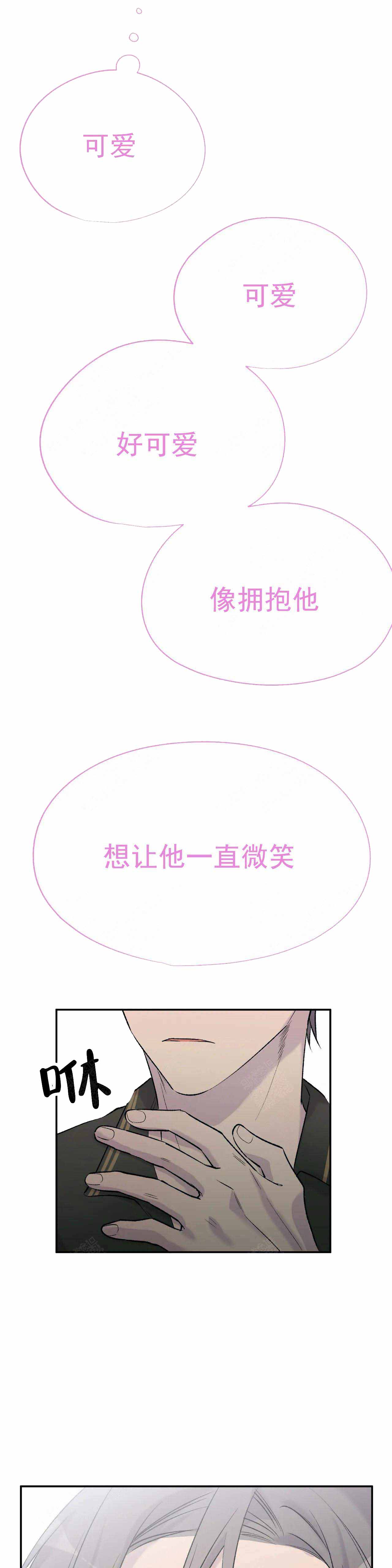 第14话3