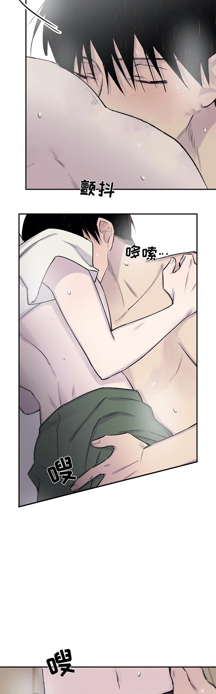 第33话10