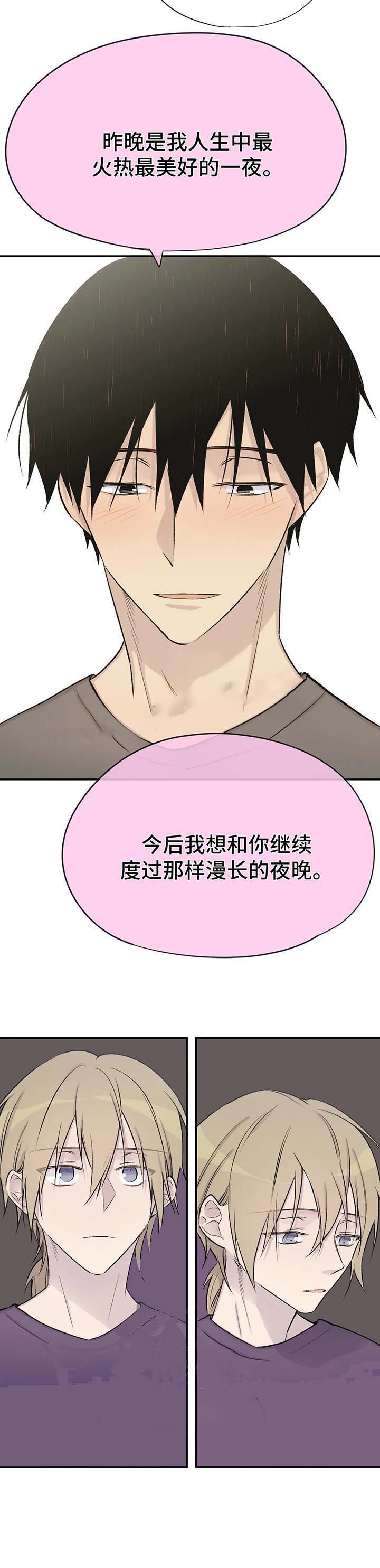 第43话13
