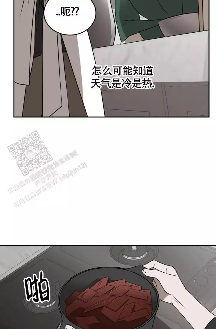 第61话13