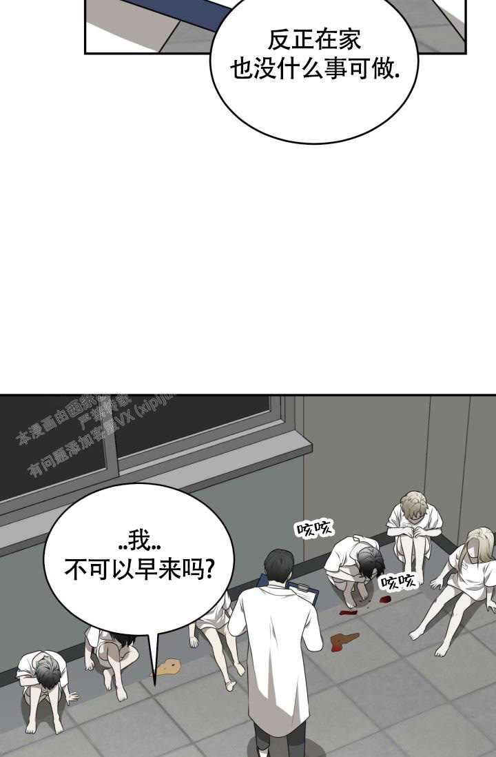 第54话6