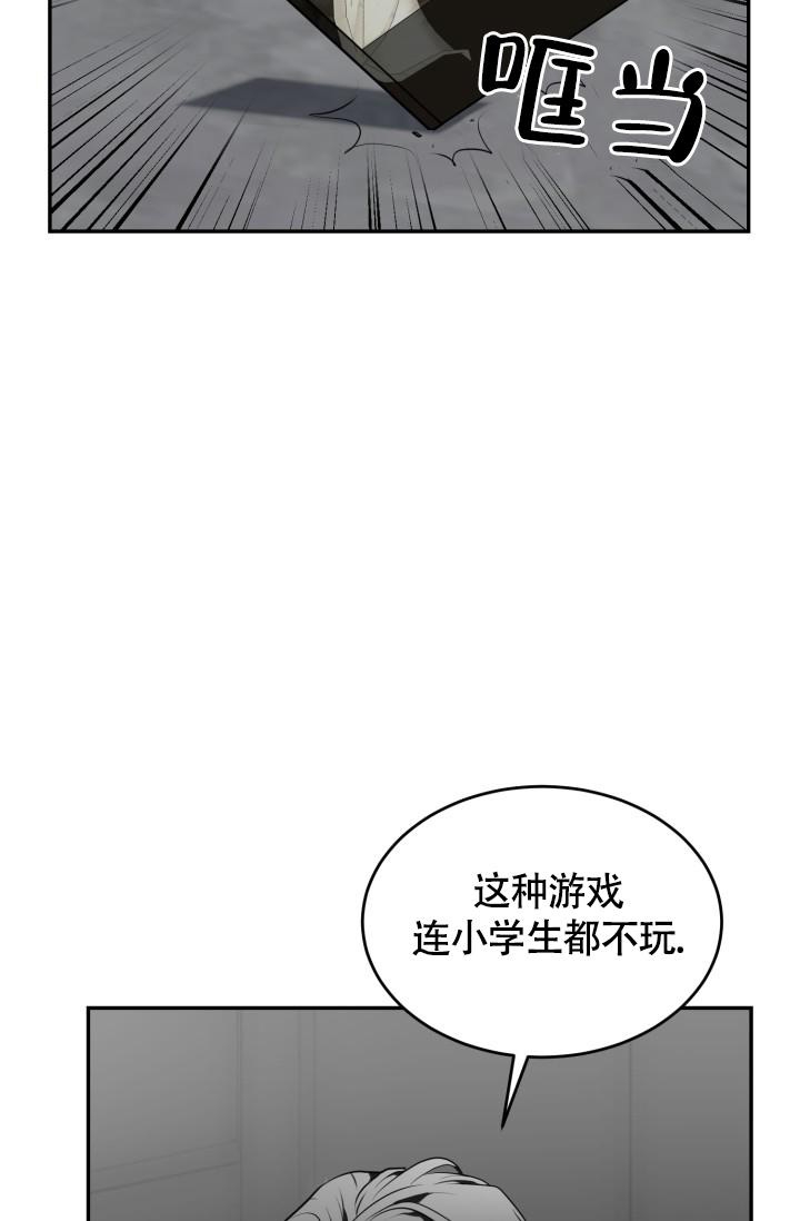 第13话7