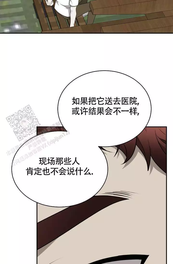 第55话14