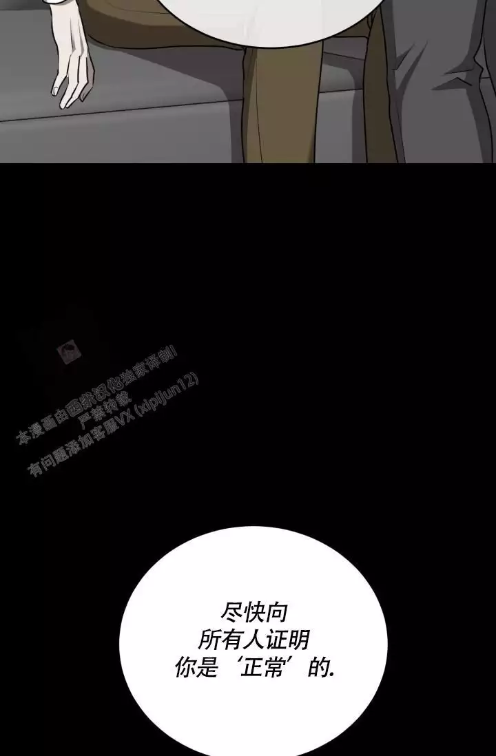 第63话18